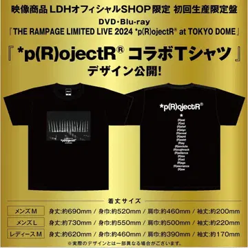 람페 *p(R)jectR 콜라보 티셔츠 한정판
