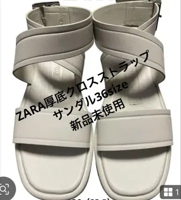 ZARA 통굽 크로스 스트랩 샌들