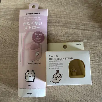 치이카와 (먼작귀) 스트로우와 보관 케이스 칫솔 스탠드