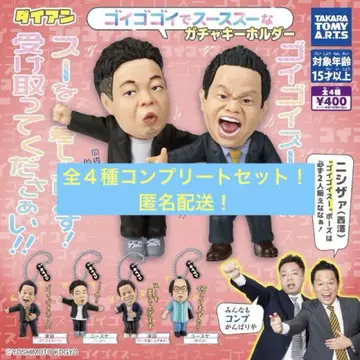다이앤 가챠 전 4종 컴플리트 세트