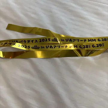 카라피치 파라다이스 2025 금 테이프