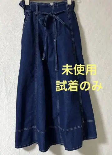 다크 블루 데님 롱 스커트 허리 리본 포함