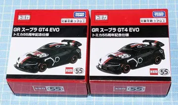 토미카 GR 수프라 GT4 EVO 토미카 55주년 기념 사양 2대