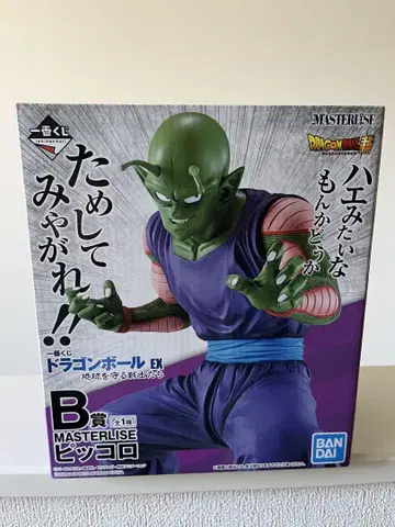 B상 피콜로 제일복권 드래곤볼 EX 지구를 지키는 전사들
