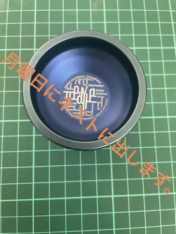 플러그마 7075