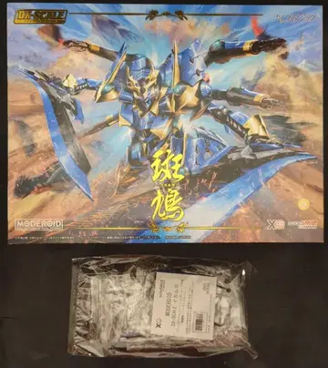 굿스마일컴퍼니 DX-SCALE MODEROID <> 이카루가/특전 포함