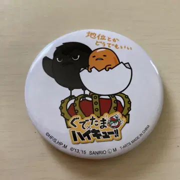 하이큐 캔뱃지 구데타마 카게유리 카게야마 토비오
