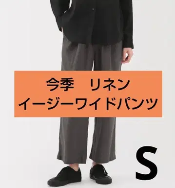 무인양품 린넨 팬츠 워시드 이지 와이드 팬츠 차콜 그레이