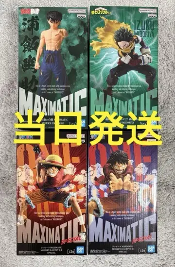 MAXIMATIC 전 4종 피규어 묶음 판매