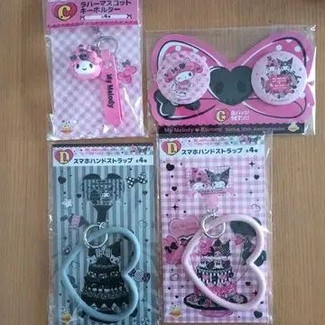 My Melody & Kuromi 기념일