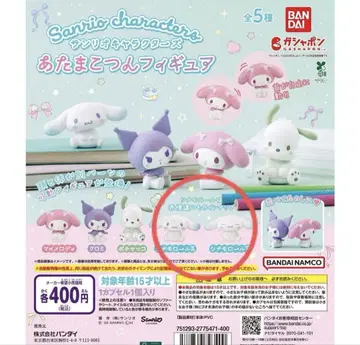 산리오 캐릭터즈 아타마코츤 피규어 시나모롤