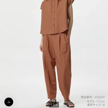 UNIQLO 린넨 블렌드 배럴 레그 팬츠 오렌지 S 사이즈