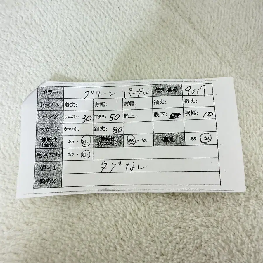 12번째 상품 이미지