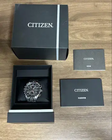 시티즌 AT8144-51E 아테사 에코 드라이브 솔라 전파 시계