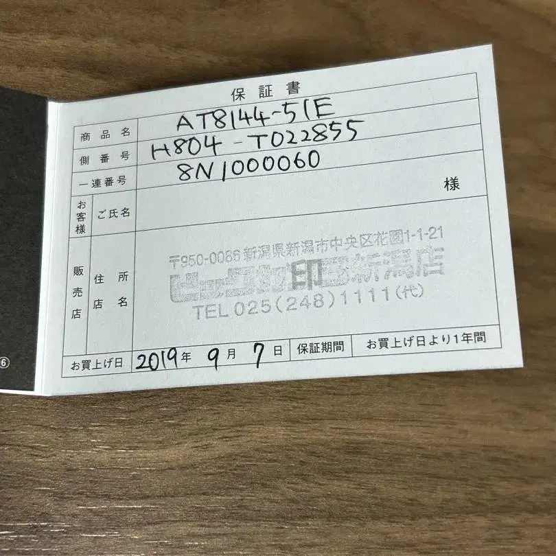 5번째 상품 이미지