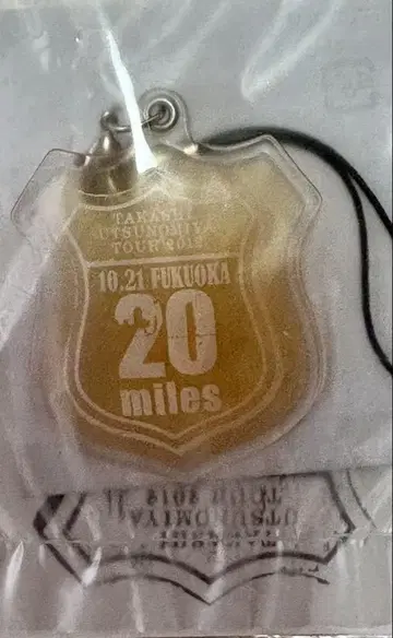우츠노미야 타카시 2012 20 miles 키링 tmnetwork