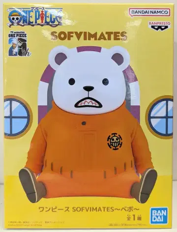 BANDAI SPIRITS SOFVIMATES 원피스 베포