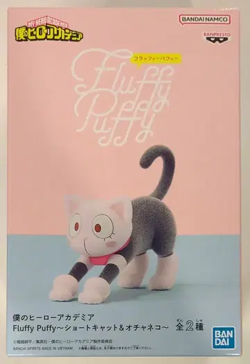 반다이 Fluffy Puffy 숏 캣 & 오차네코 오차네코