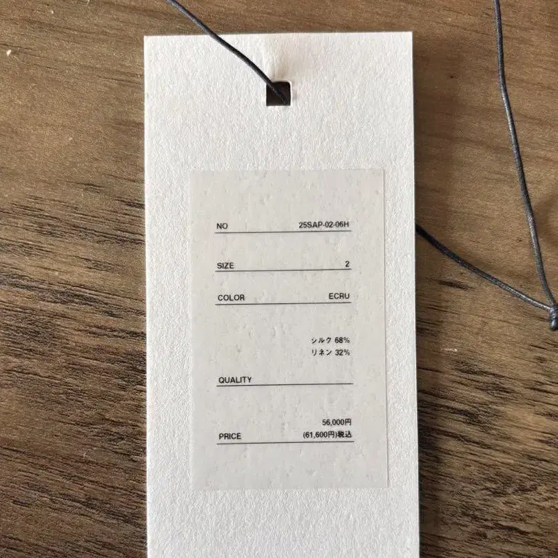7번째 상품 이미지