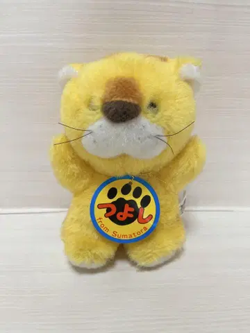 봉제 인형  퍼스트사 쇼와 레트로