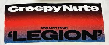 Creepy Nuts 타월과 러버 밴드 세트
