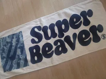Super Beaver 타월 새상품급