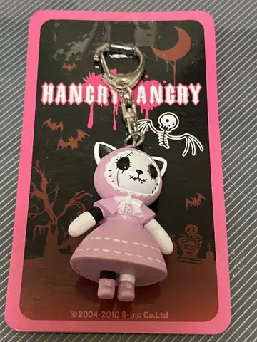 HANGRY & ANGRY 키링 마스코트