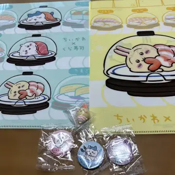 치이카와 쿠라스시 굿즈 세트