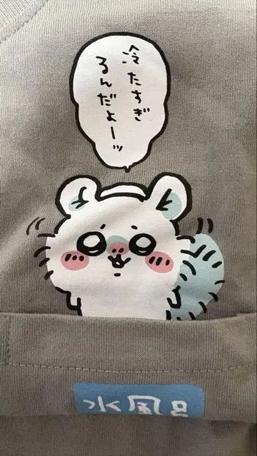 모몽가 사우 디자인 티셔츠