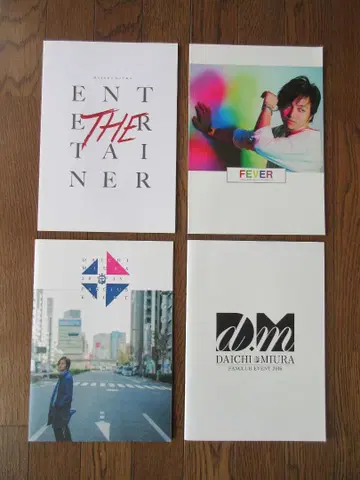팜플렛 4권 미우라 다이치 ENTERTAINER FEVER FANCLUB