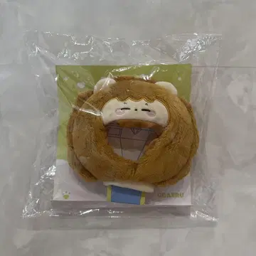 treasure 응원봉 커버 재혁