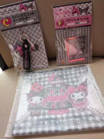 My Melody & Kuromi 3개 세트