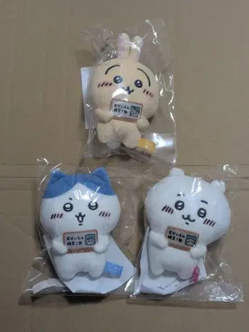 에포스 카드 한정판 치이카와 쇼핑 검정 마스코트 하치와레 토끼 세트