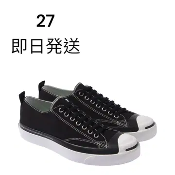 FRAGMENT x V.A. x Converse Jack Purcell
