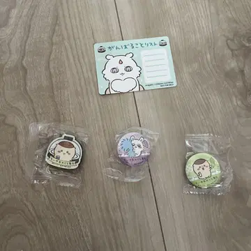 쿠라스시 치이카와 (먼작귀)