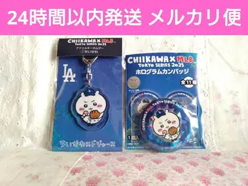 치이카와 MLB TOKYO 치이카와 키링 캔뱃지 캔뱃지