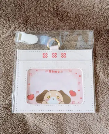 아호노 사카타 네임 홀더 사카와 Nurse