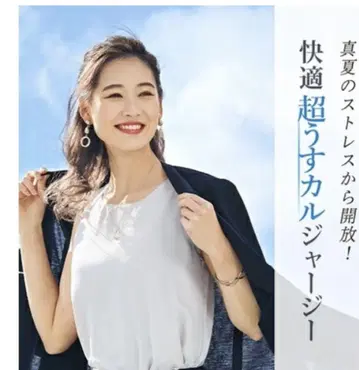정장 상하의(스커트) 여성용 얇은 저지 통기성 우수 nissen