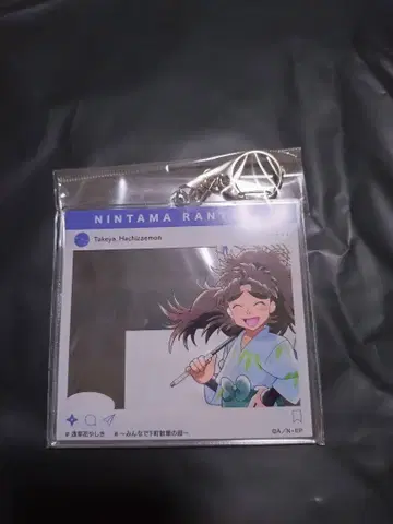 닌타마 타케야 하치자에몬 꽃놀이 아크릴 키링