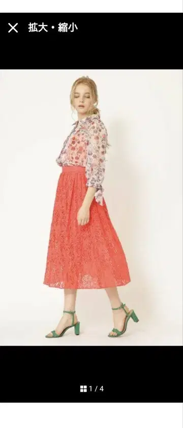 JILL STUART 오렌지 레이스 플레어 스커트