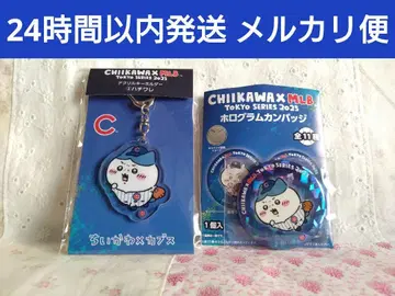치이카와 MLB TOKYO 하치와레 키링 캔뱃지 캔뱃지
