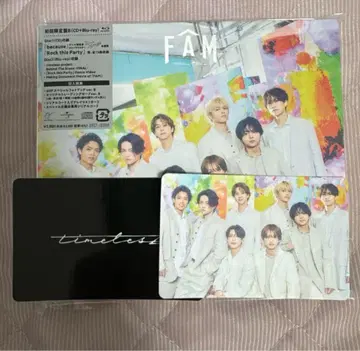 timelesz fam 초회 B