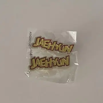 BOYNEXTDOOR POPUP 핀 배지 JAEHYUN 재현