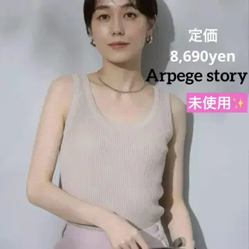 미사용 아르페쥬 스토리 라메 리브 니트 탱크탑 핑크