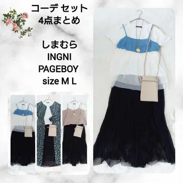 코디 판매 4점 묶음 판매 INGNI 시마무라 PAGEBOY