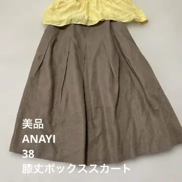 새상품급 ANAYI 박스 플리츠 플레어 스커트 38 모카 브라운