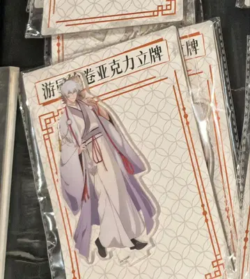 BLEACH 중국 상하이 아크릴 스탠드 이치마루 긴