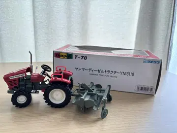 Dingpet Yanmar YM3110 트랙터