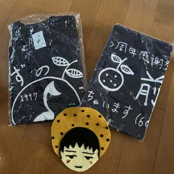 유즈노네 T셔츠, 타월, 토트백