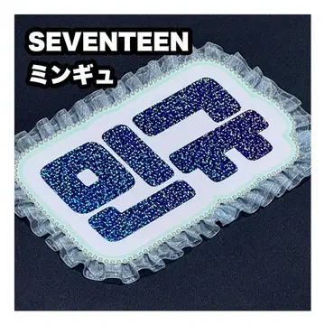 민규 SEVENTEEN 세부치 네임 보드 부채 문자 네무보